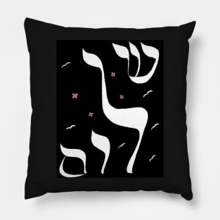 Shalom in Black Pillow