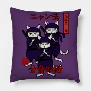 Ninja Cat Ninpo: Bunshin no Jutsu Pillow