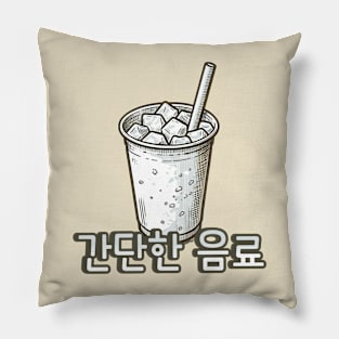 Simple drink - Cute aesthetic Korean Style sweets Pillow