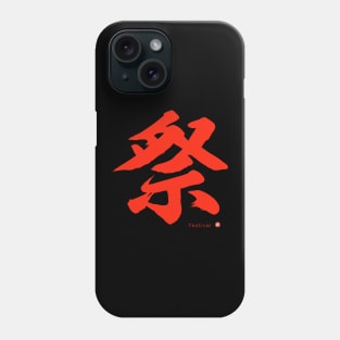 Japanese Kanji: FESTIVAL Character Calligraphy Mindfulness Art *Red Letter* Phone Case