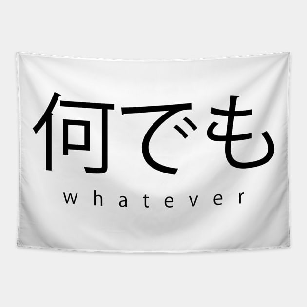 Nandemo - whatever japanese writing - black text Tapestry by NotesNwords