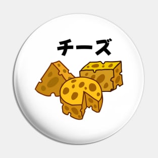 Cheese Vintage Since Retro Cow Milk Japanese Pin