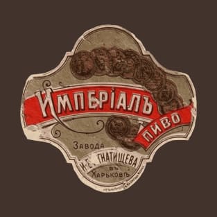 Imperial Beer, Ukraine Kharkiv 1886, Original, Vintage T-Shirt