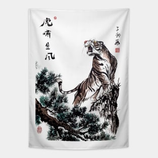 Tiger on the Clifftop Tapestry