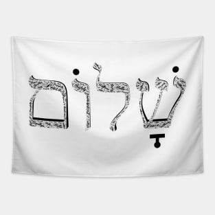 Shalom Hebrew, שלום Tapestry