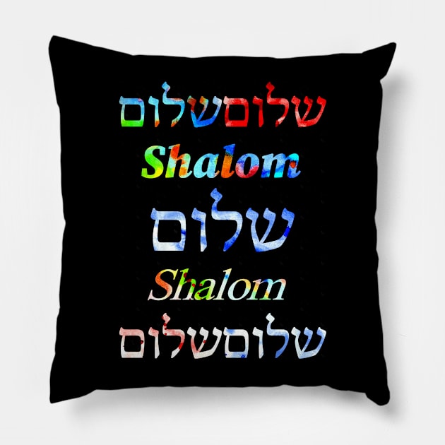 Shalom in Colors Pillow by danieljanda