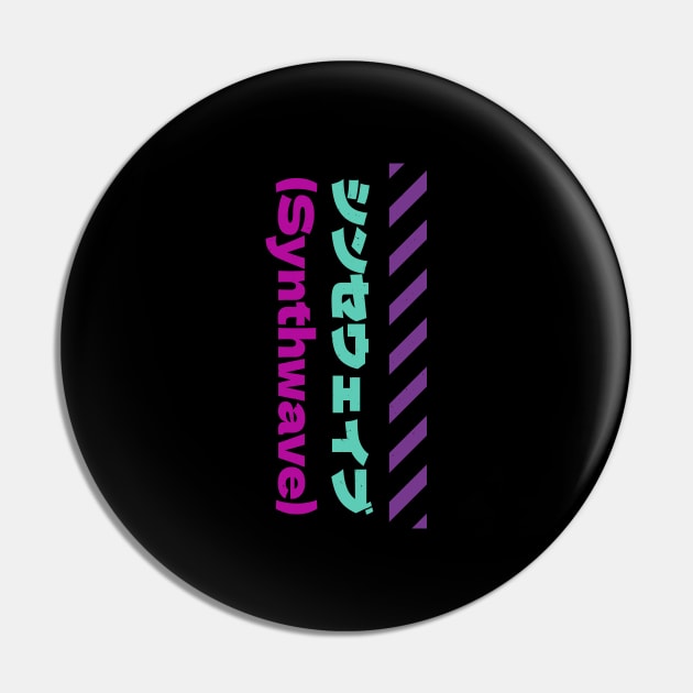 Synthwave Japanese Streetwear Pin by TheVintageChaosCo.