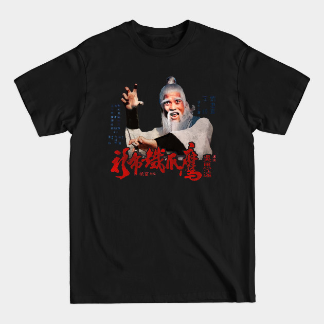 Disover Master Pai Mei Invincible Armour Kung Fu - Kung Fu - T-Shirt