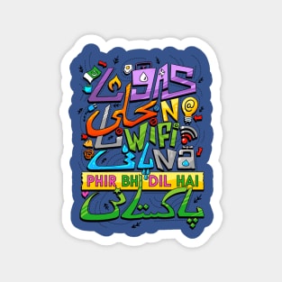 Dil hai Pakistani Magnet