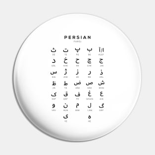 Persian Alphabet Chart, Farsi Language Chart, White Pin