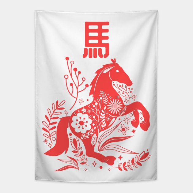 Horse - Asian Japanese Zodiac Sign - Kanji Chinese Astrology Tapestry by Millusti