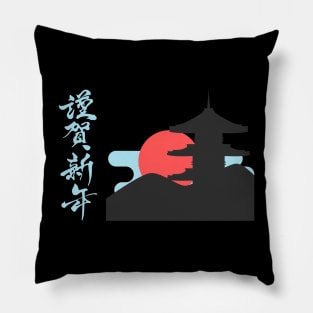 Unique, Fashion Japanese Design with old japanese mansion , asian styled Pillow