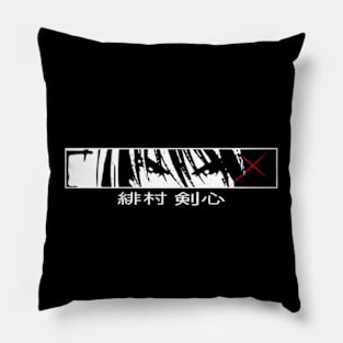 Rurouni Kenshin (Samurai X) 2023 Character Himura Aesthetic Anime Eyes with Cool Kanji Pillow