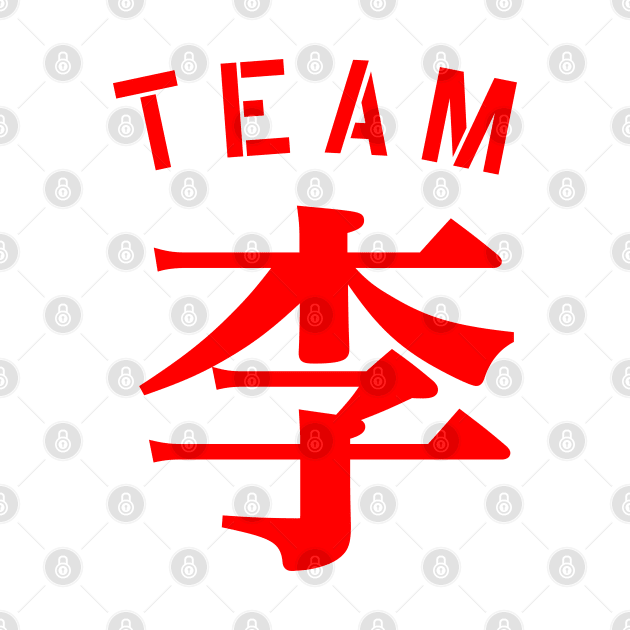 Team 李 (Lǐ/Lee) by MplusC