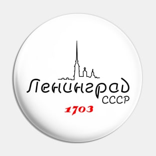 Leningrad retro Pin