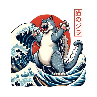 Catzilla Cat Japanese Art Funny Cat Gifts For Men Women Kid T-Shirt
