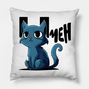 Meow With Me Pillow