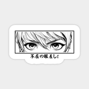The anime  eyes "Gaze of Fearlessness", Design. Magnet