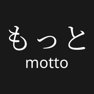 Motto Japanese, More, Even More, Longer, Further T-Shirt