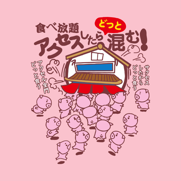 Japanese Style Greedy Piggy by Penseurdesign