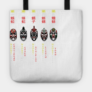 5 Deadly Venoms Tote