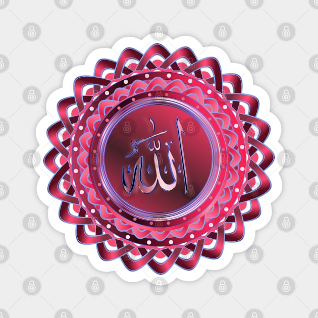 Islamic Name of God Lotus - Pink Blue Magnet by geodesyn