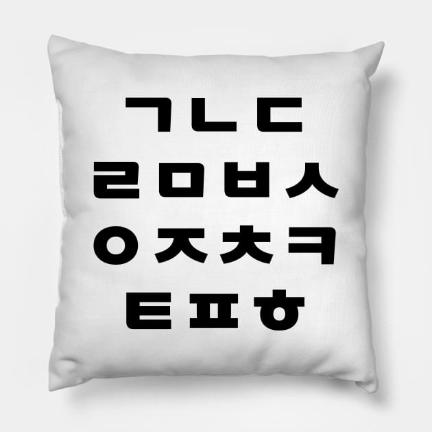 Korean | Hangul Alphabet Pillow by tinybiscuits