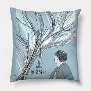 Spring Day BTS Art Pillow