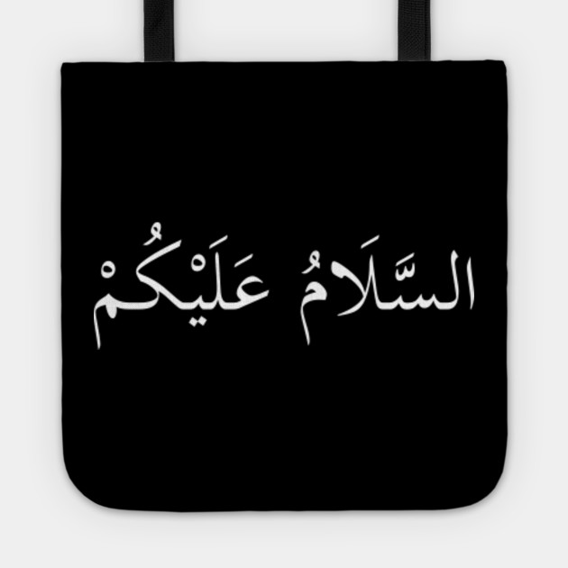 Assalamualaikum In Arabic Islam Tote Teepublic It means 'peace be on you implying that your life be free from all complications, all hazards, all dangers & all worries. teepublic