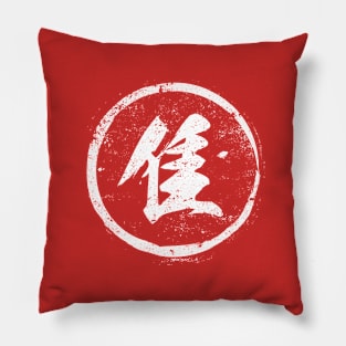 Bird Chinese Radical in Chinese Pillow