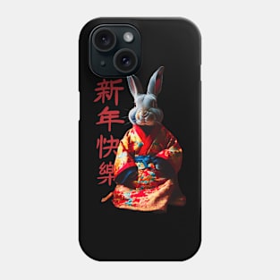 gong xi fa cai Phone Case