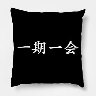 White Ichigo Ichie (Japanese for One Life One Opportunity in horizontal kanji writing) Pillow