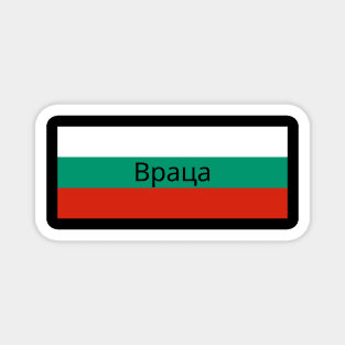 Vratsa City in Bulgarian Flag Magnet