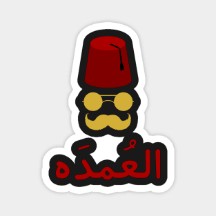 The Mayor (Arabic Calligraphy) Magnet