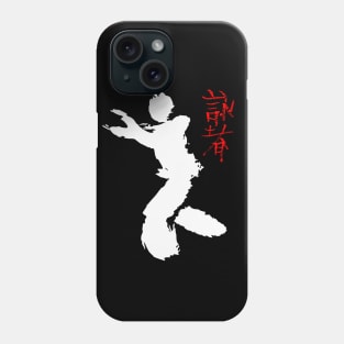 Wing Chun fighter & calligraphy Phone Case