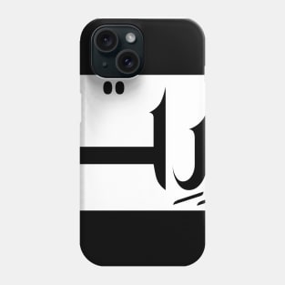 Brett in Cat/Farsi/Arabic Phone Case