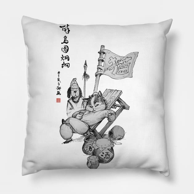 Drunken Fist Cat Pillow by Huluhua