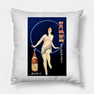 JAPAN GEKKEIKAN SAKE Alcohol Beverage Vintage Japanese Advertisement Pillow