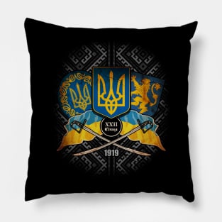 Day of Unity of Ukraine Pillow