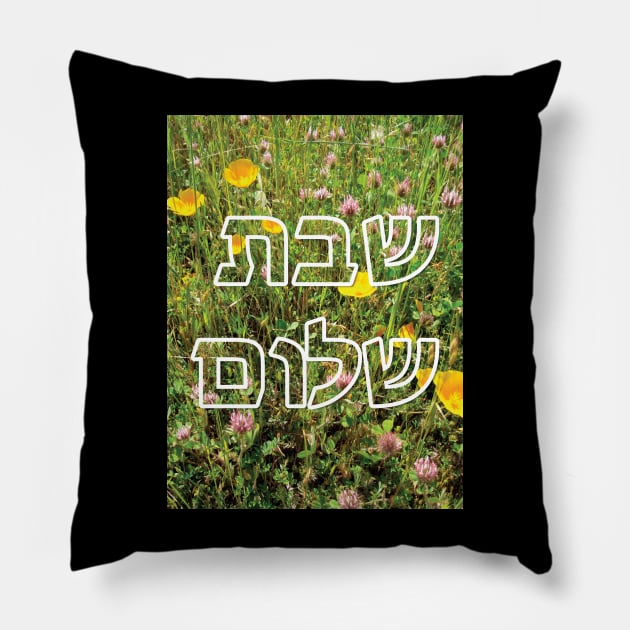 Shabbat Shalom  שבת שלום Hebrew - Wildflowers Pillow by DPattonPD