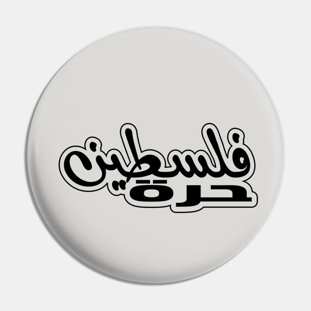 Free Palestine,Palestine solidarity,Support Palestinian artisans,End occupation Pin by egygraphics