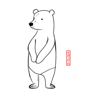 sad bear T-Shirt