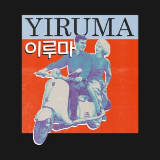 Yiruma instrumental music T-Shirt