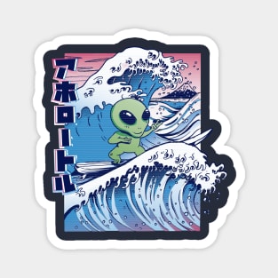 Surfing Alien Magnet