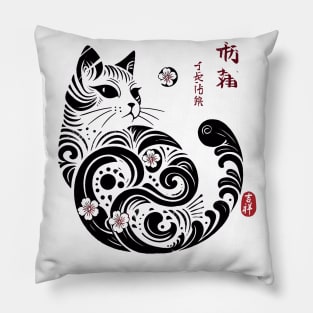 Japanese Black and White Cat: Elegance and Cultural Mystery Pillow