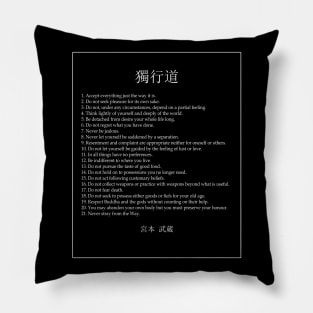 Dokkodo Pillow