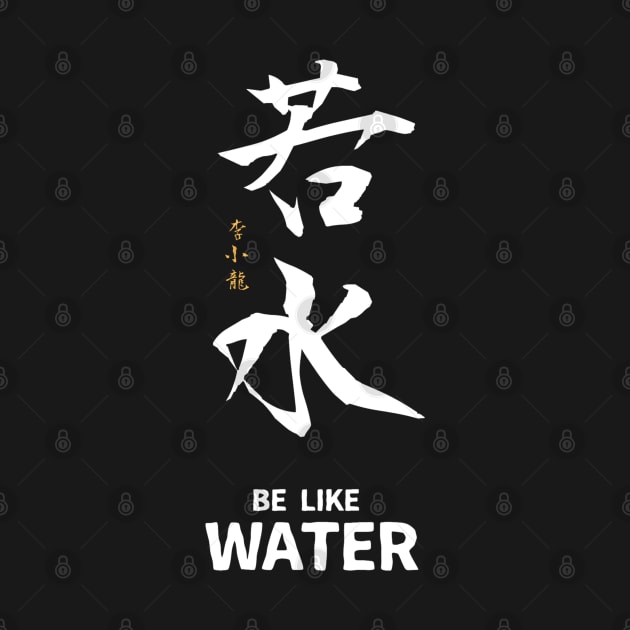 Be Like Water-Calligraphy Art by Rules of the mind