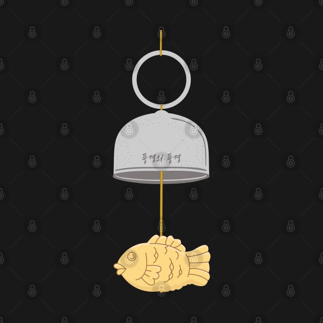 RM of BTS (Kim Namjoon) Merch - Fish Bread Wind Chime by e s p y