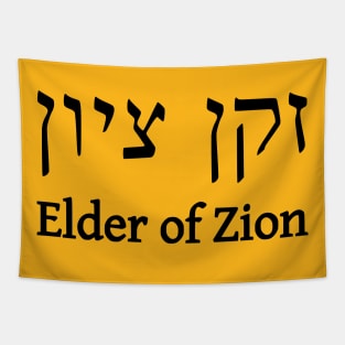 Elder of Zion (Masculine) Tapestry