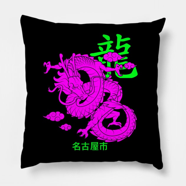 Japanese Dragon Tattoo Style Nagoya Japan Fuchsia Green Pillow by EddieBalevo